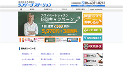 Desktop Screenshot of kotobanoeki.com